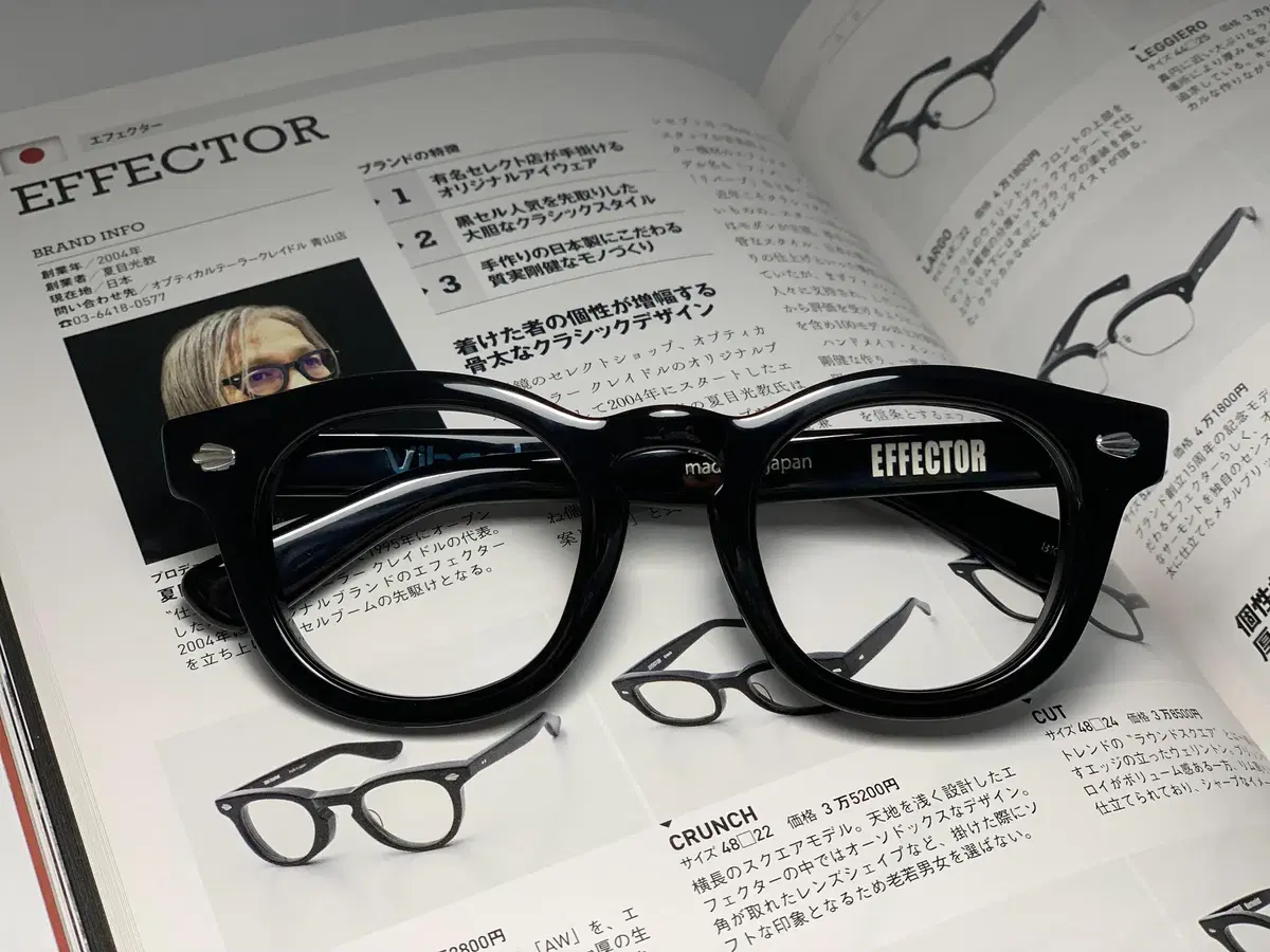 이펙터 EFFECTOR Vibrato 뿔테 안경 0022