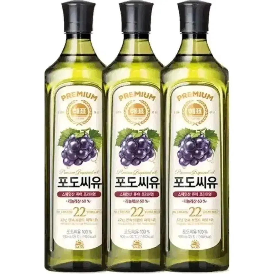 [무료배송] 해표 포도씨유 900ml 3개