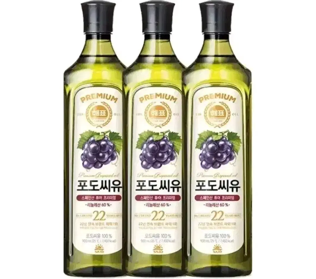 [무료배송] 해표 포도씨유 900ml 3개