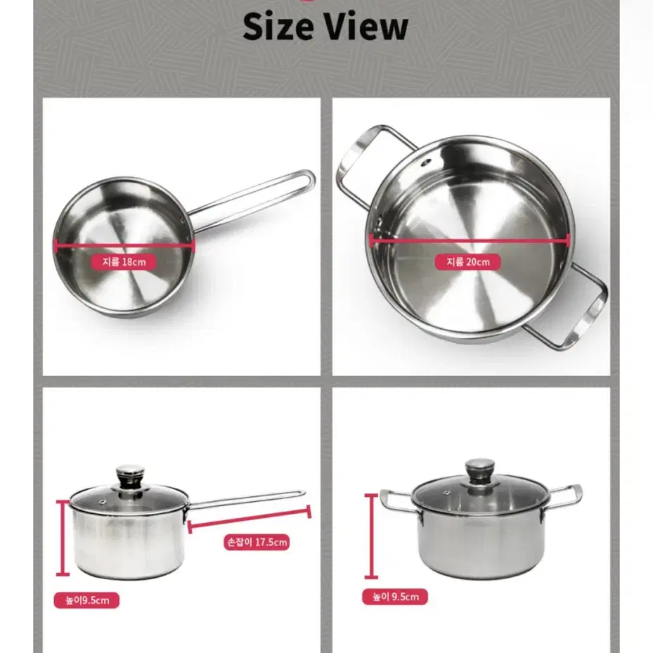 열전도율이 뛰어난 스테인리스 냄비 2종세트!!!(18편수+20양수)