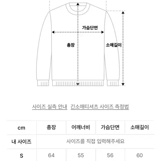 어반디타입 레빗홀 후드티