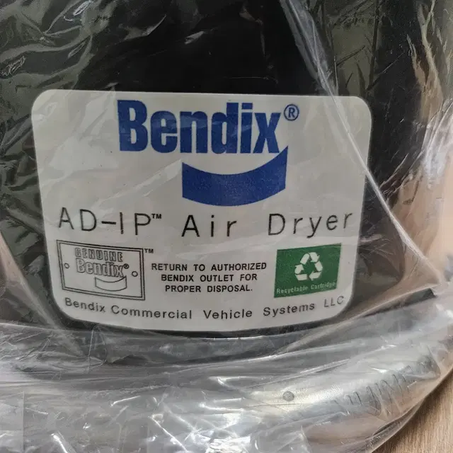 에어 드라이어 카트리지 AD-IP 교체 Bendix Haldex