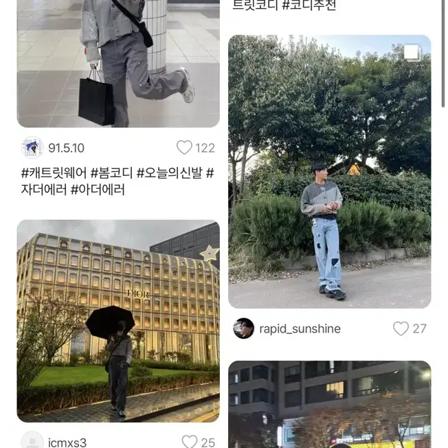 자라 x 아더에러 디스트로이드 크롭 가디건 블루