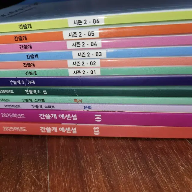 이감 간쓸개 12권 일괄