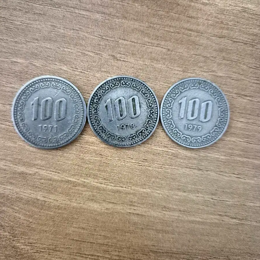 희귀동전100원 3개 팝니다