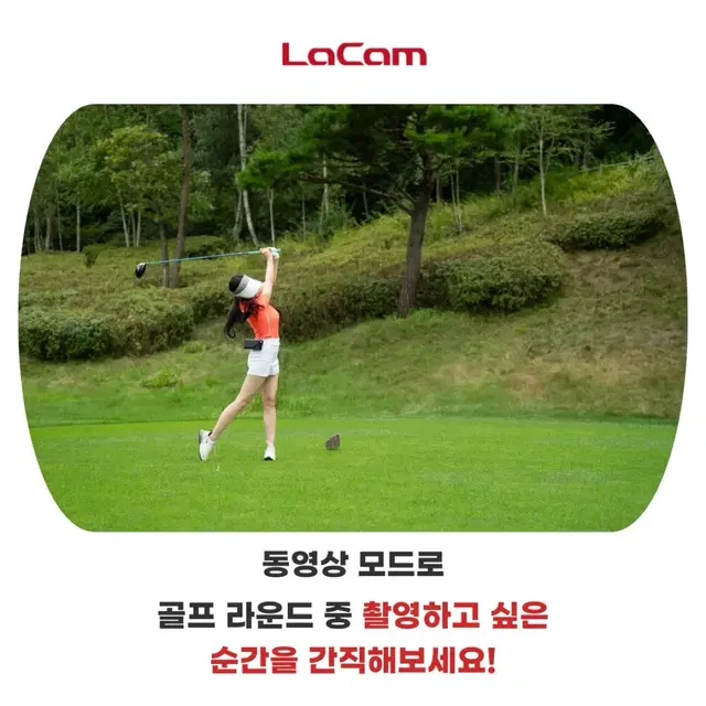 [미개봉] LaCam 세계최초 신개념 카메라 레이저 풀터치LCD 골프 거