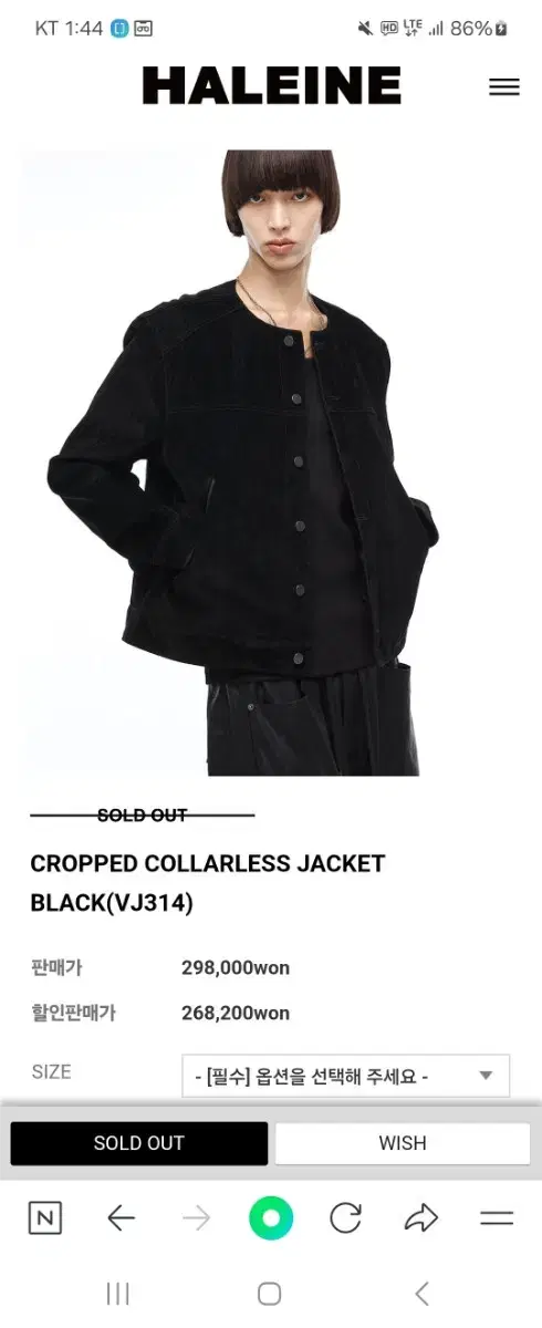 알렌느 cropped collarless jacket black