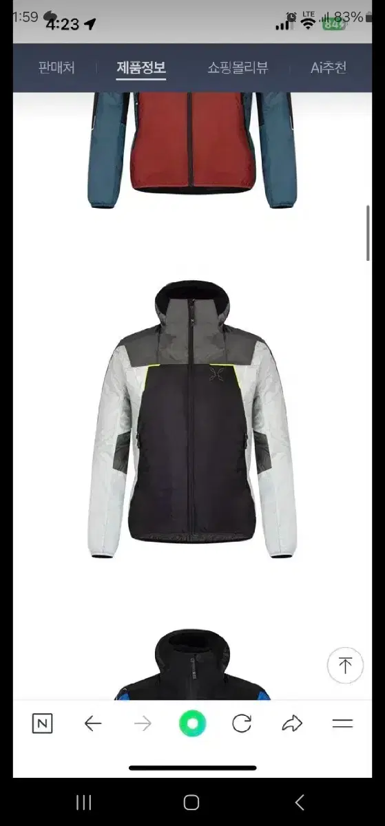 Monchura Sky Jacket