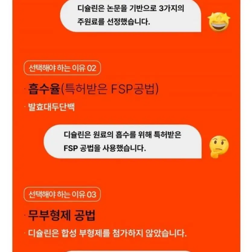 (무료배송) 체질개선 다이어트