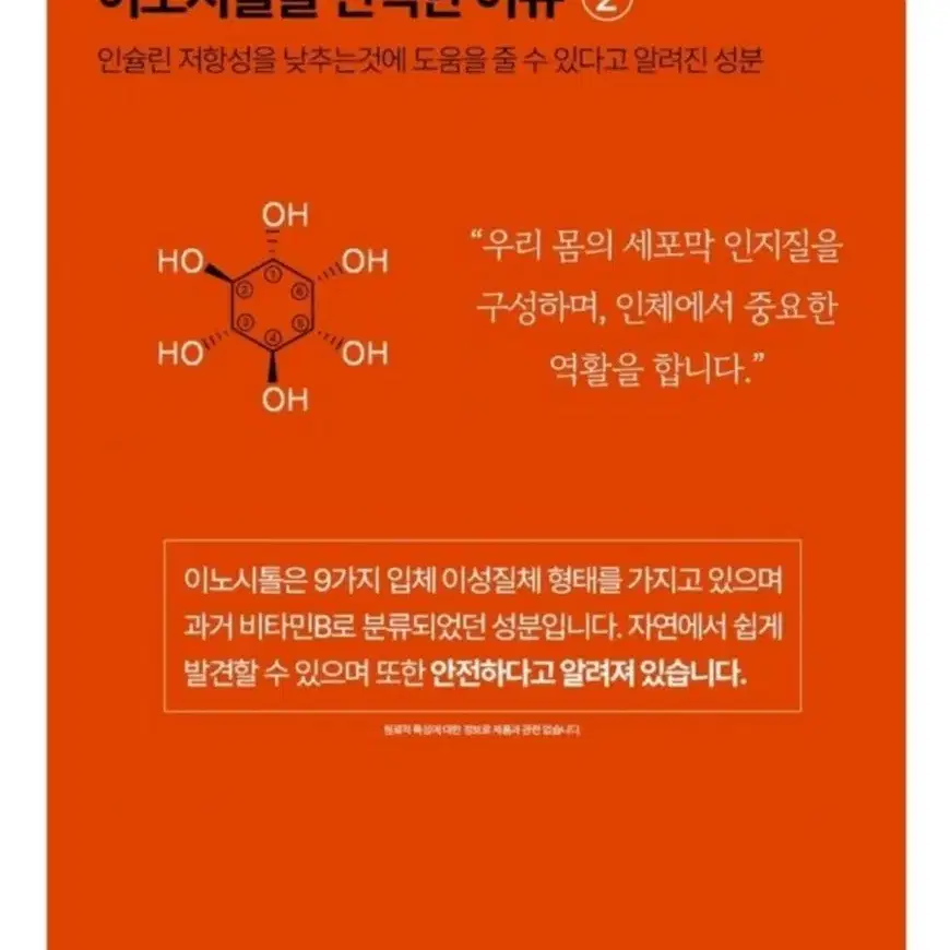 (무료배송) 체질개선 다이어트