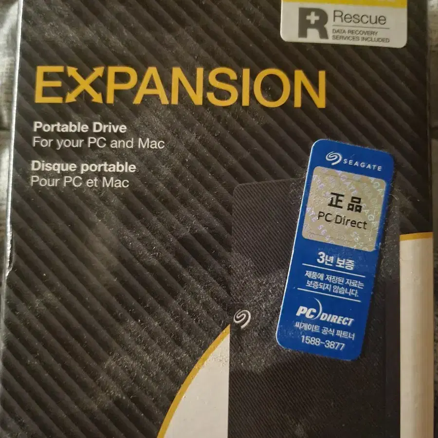 SEGATE EXPANSION HDD 1TB