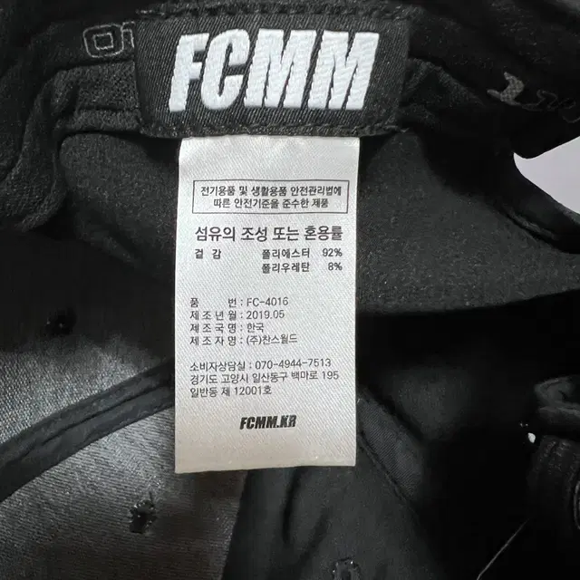 fcmm 모자 새상품