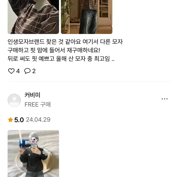 패슬 캠프 볼캡 캡모자 스카이블루