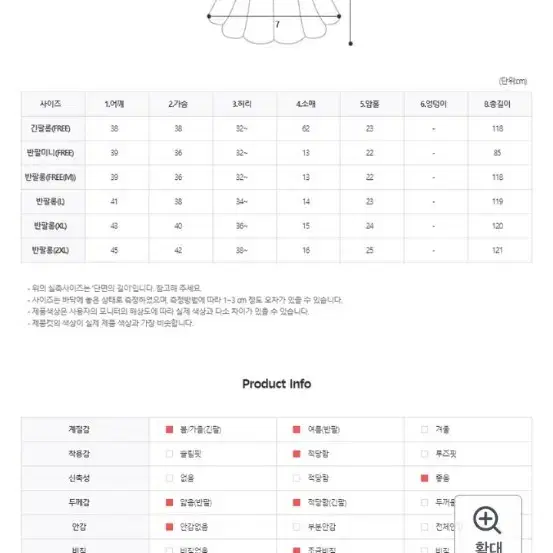 떳다 그녀 샐럽 뒷트임원피스 44-55