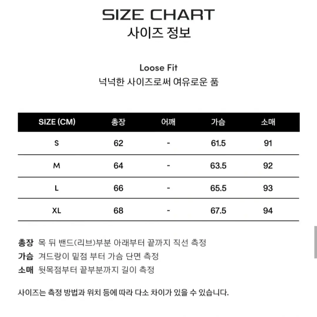 무신사 phyps 핍스 피지컬 에듀케이션 후드집업