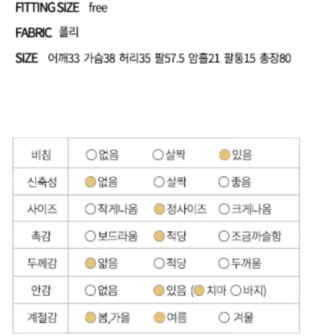 플라워 시스루 쉬폰 미니원피스