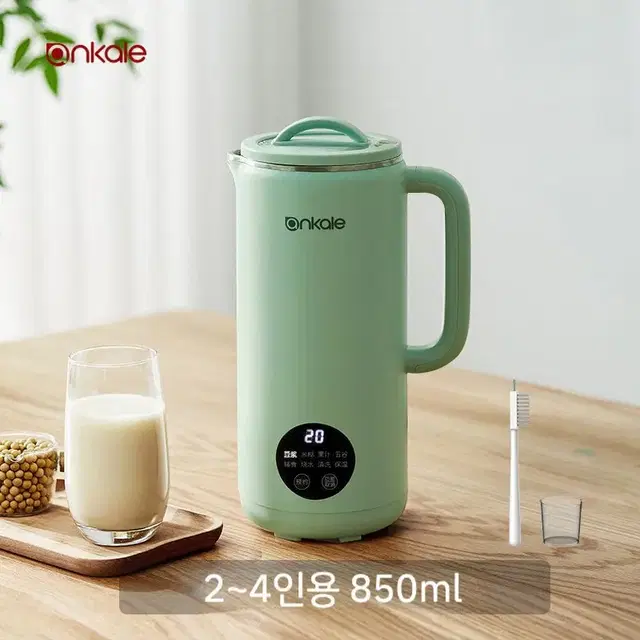 (무료배송&AS보장)Ankale 두유기계 850ML 2-4인용 두유제조기