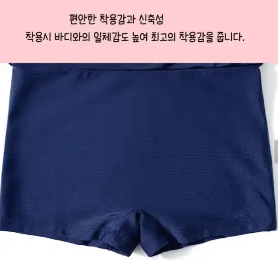 아동 반팔 원피스 래쉬가드 145-155