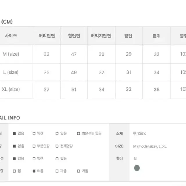 애니원모어 워싱 데님 롱 와이드 팬츠