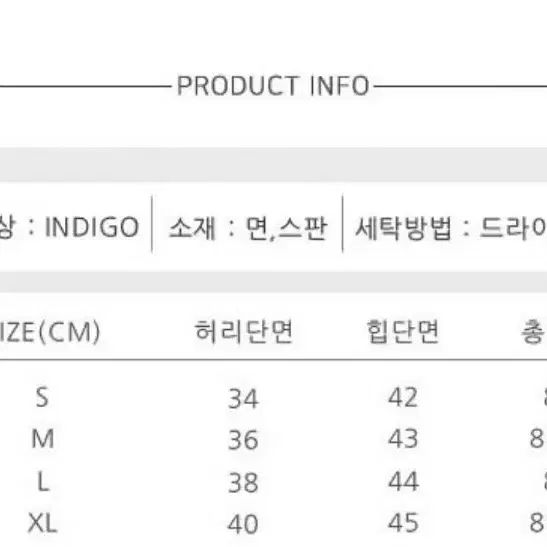 여성 청바지