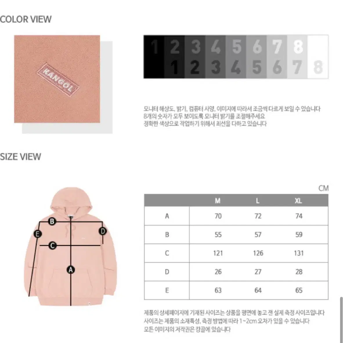 캉골 후드 티셔츠(핑크/L)남녀공용