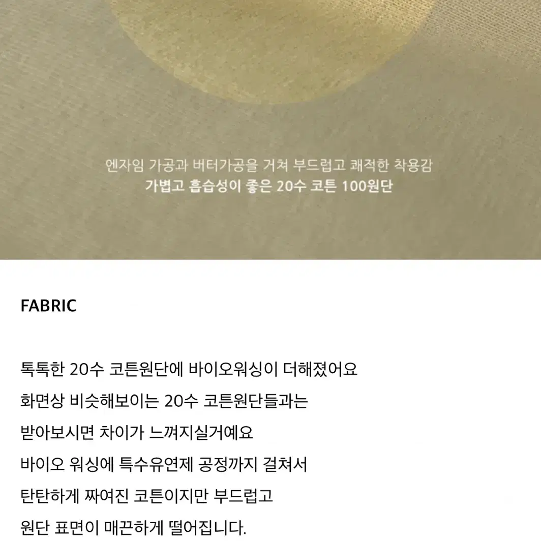 소프트탄탄 루즈핏 긴팔티(라벤더)