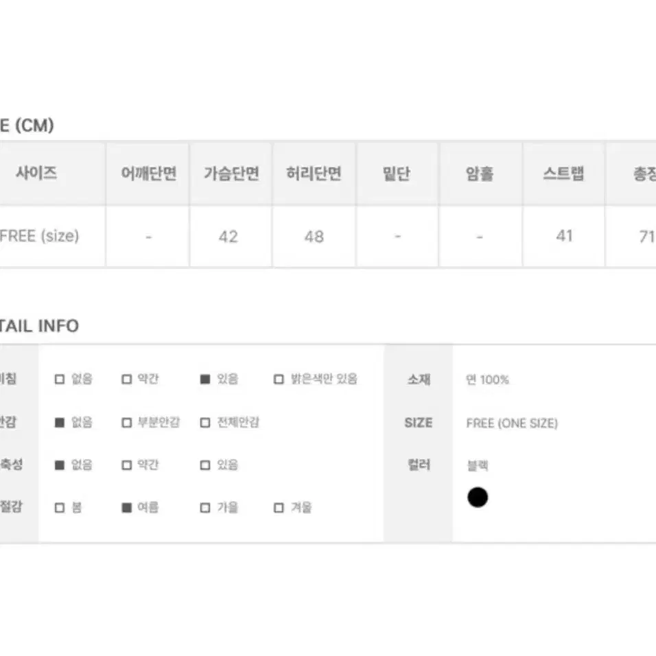 애니원모어 플레어 미니 원피스 블랙 드레스 끈 베이비돌 지그재그 에이블리