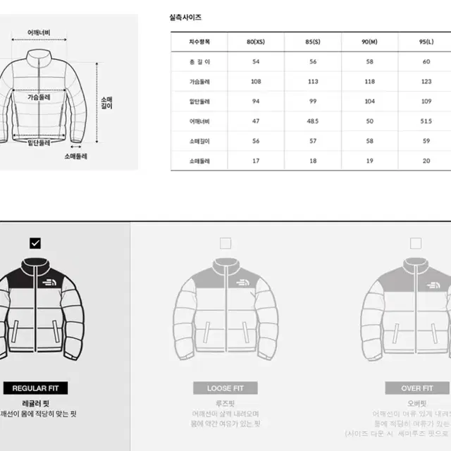 노스페이스 눕시 크림베이지 S