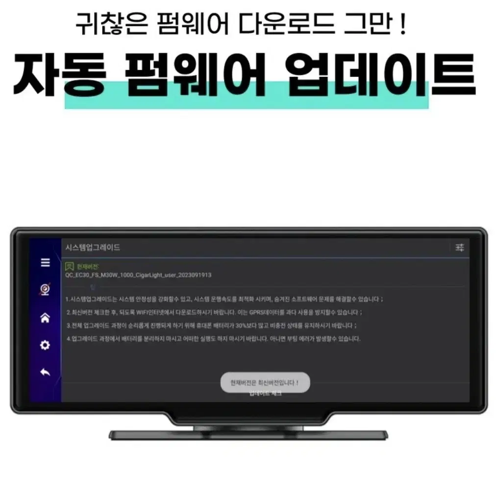 안드로이드 11.7인치 와이드네비 +cd플레이어 거치대