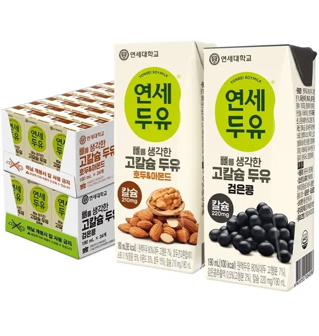 연세두유 고칼슘 190ml 48개 (검은콩24+호두아몬드24)