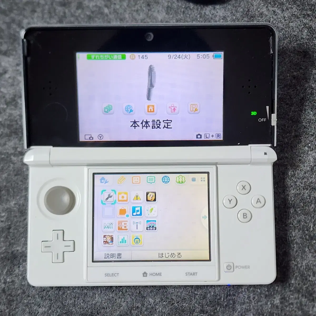 닌텐도 3ds 화이트 일판