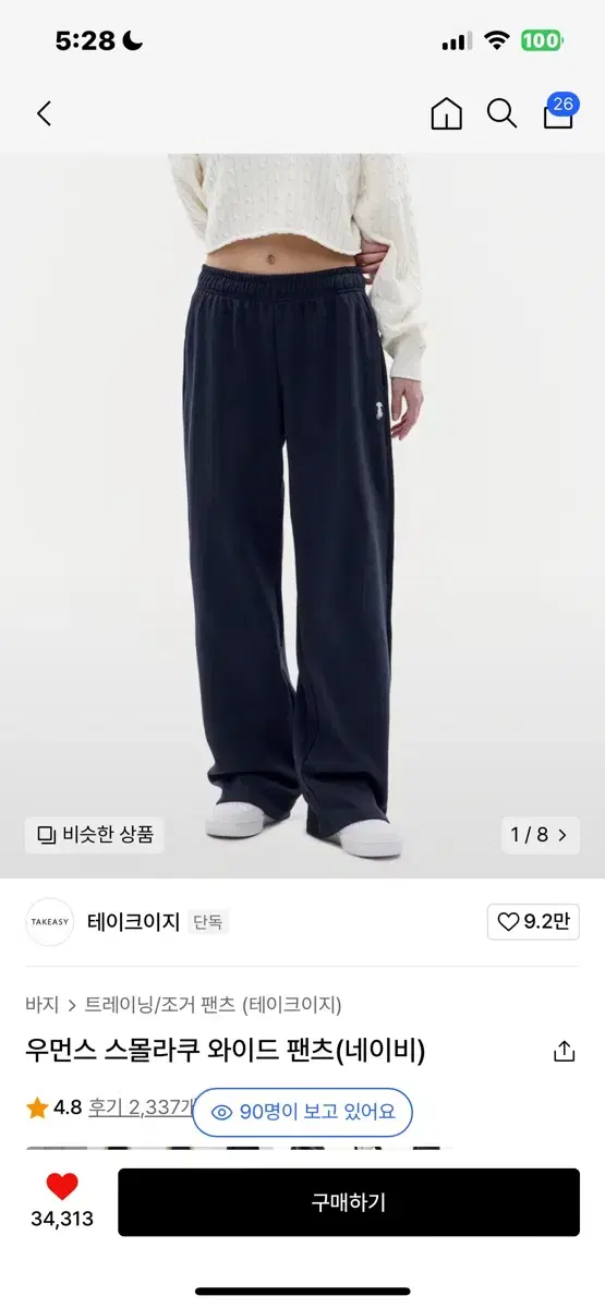 테이크이지 우먼스 스몰라쿠 와이드팬츠 네이비 M