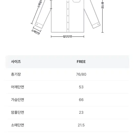 데일리쥬 오버핏 후드 체크셔츠 그린