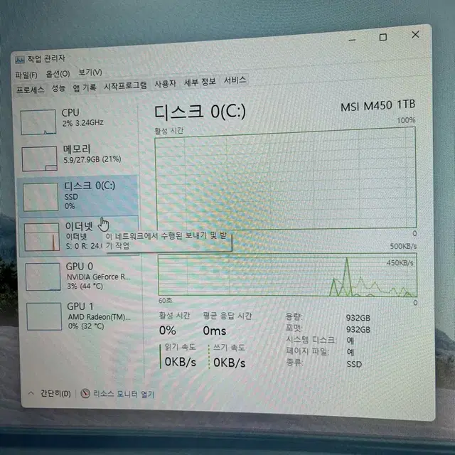 5600 4060ti 본체 컴퓨터