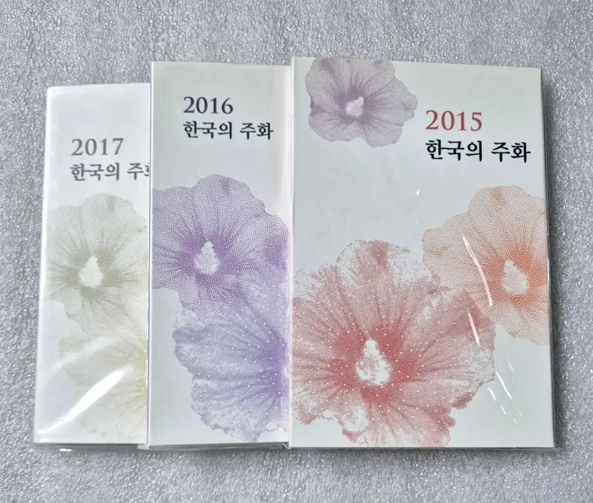 2015년,2016년,2017년 민트(3종)세트~할인 판매