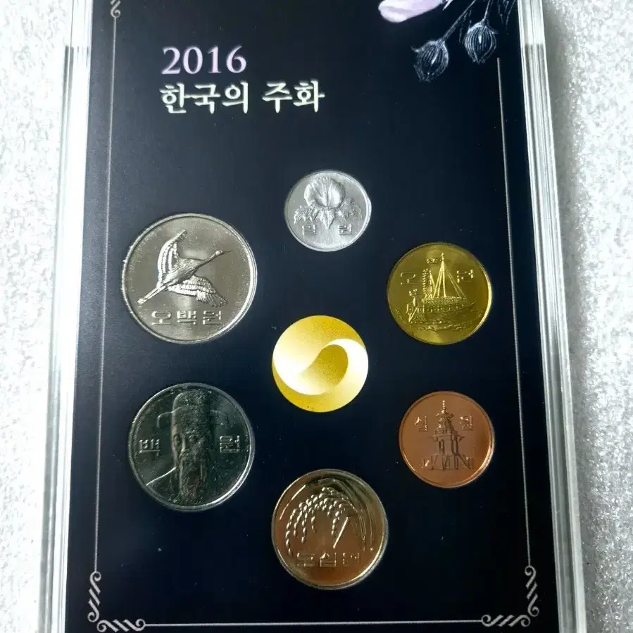 2015년,2016년,2017년 민트(3종)세트~할인 판매