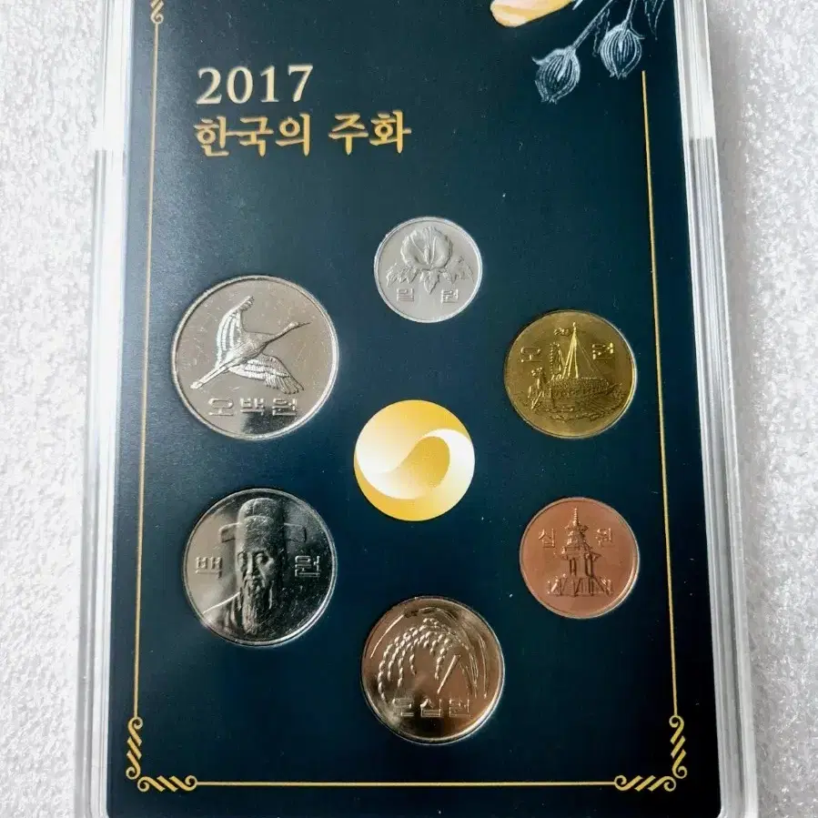 2015년,2016년,2017년 민트(3종)세트~할인 판매