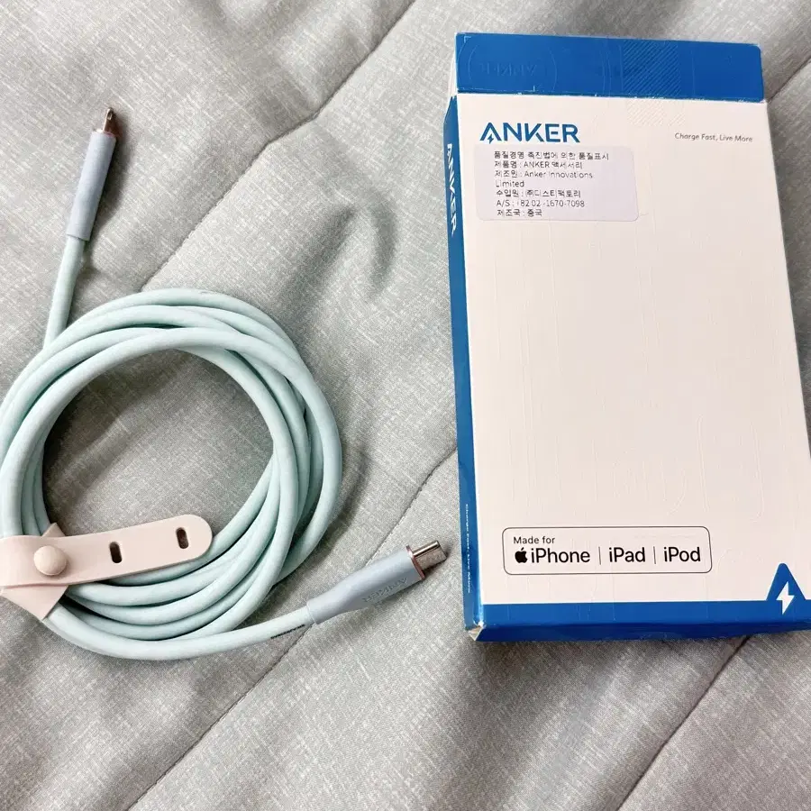 앤커 플로우 USB C to 라이트닝 1.8m 판매