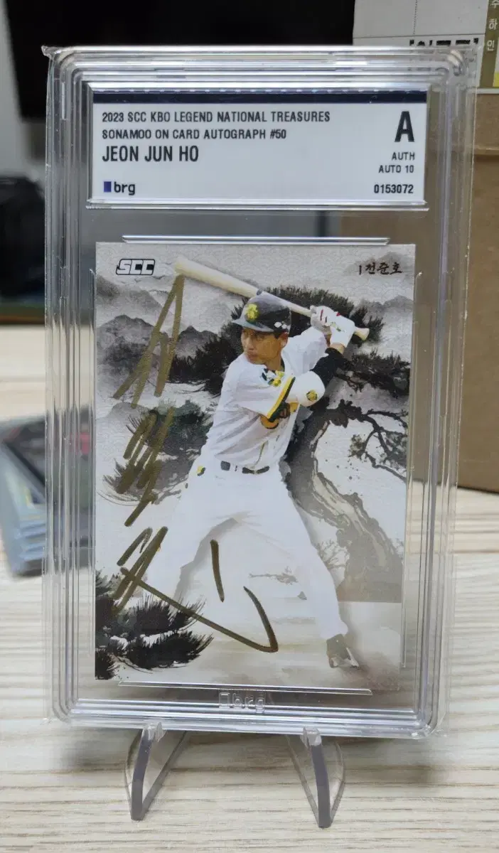 SCC National Treasure Junho Jeon 5 Limited Pine Grade Card