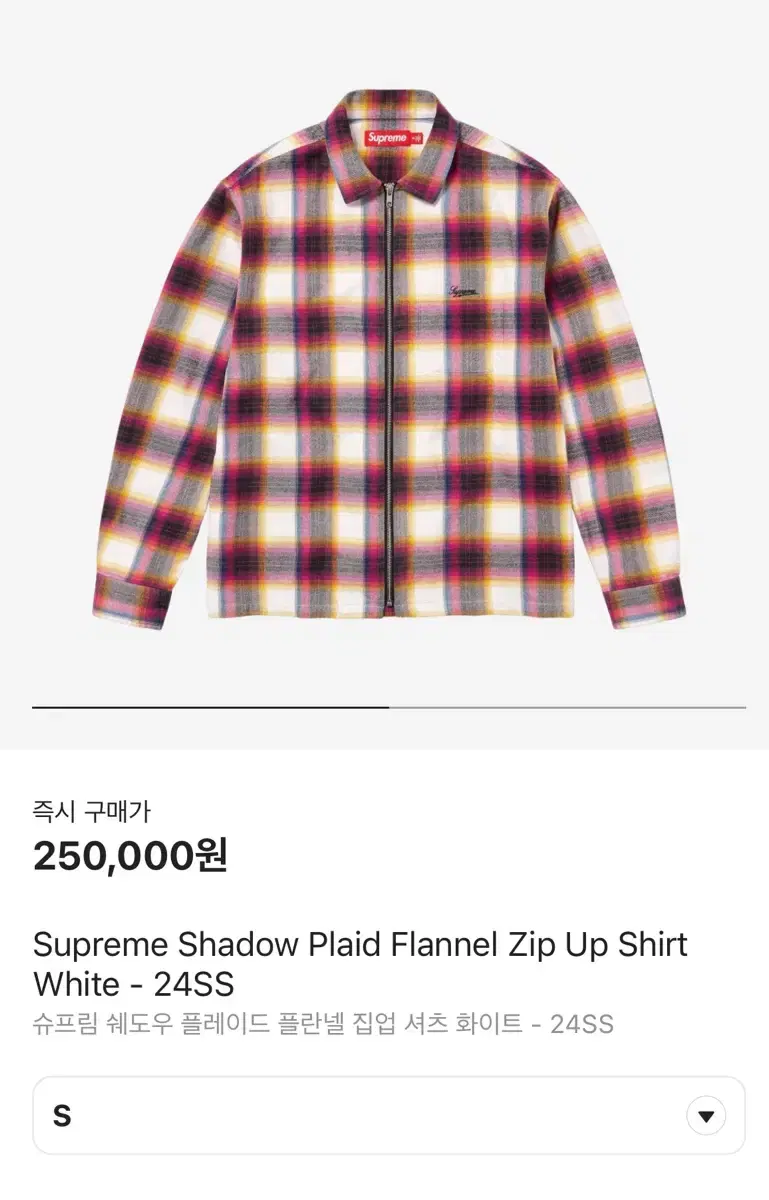 Supreme Funnel Shirt 24ss