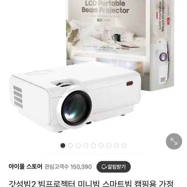 갓성빔 2 풀박 최저가