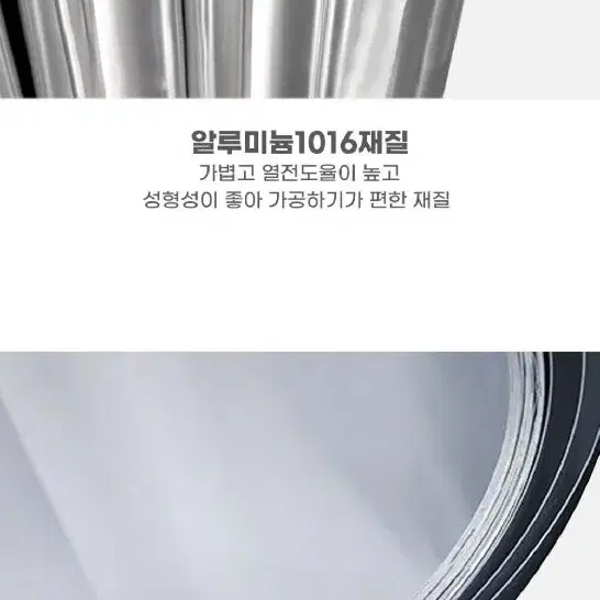 2개/ 알루미늄판 0.3T AL1060 폭1M/ IUQ002