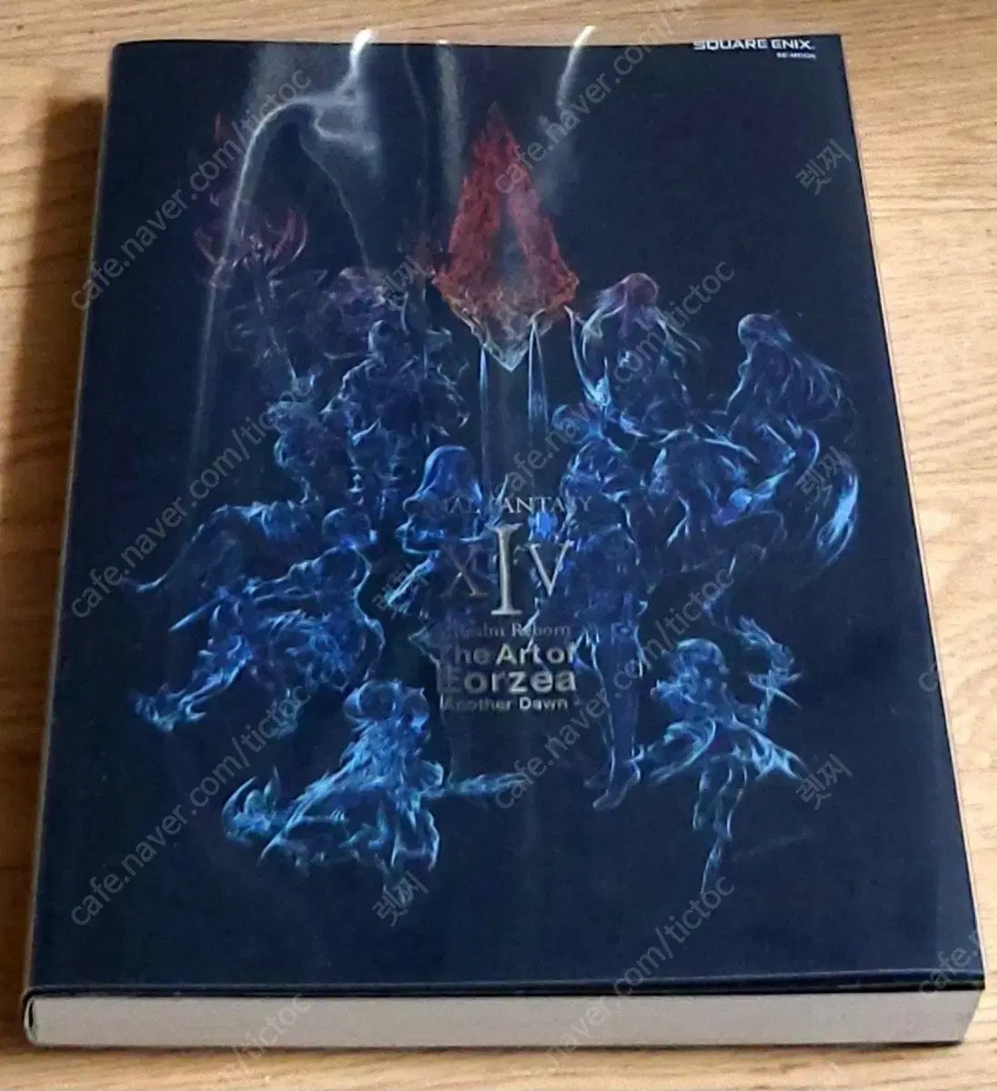 Mica]] Far Far Away 14 (FF14) Newborn Eorzea Art Book 3.51 sells