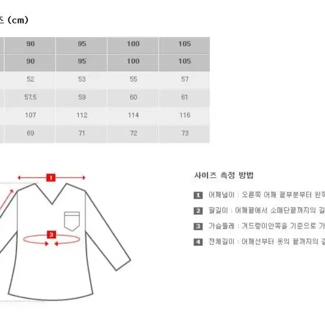 (새상품)105 테이트티셔츠.105티셔츠