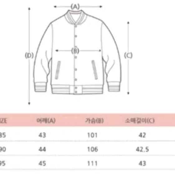 여름 린넨 자켓 55~66*