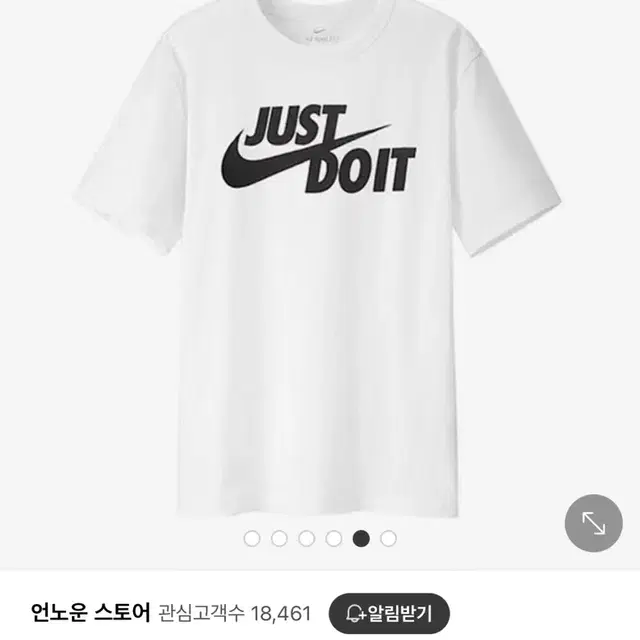 JUST DOIT 나이키 반팔티