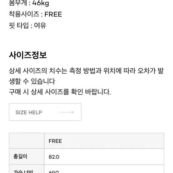 어그스트 하프 트렌치코트(크림)