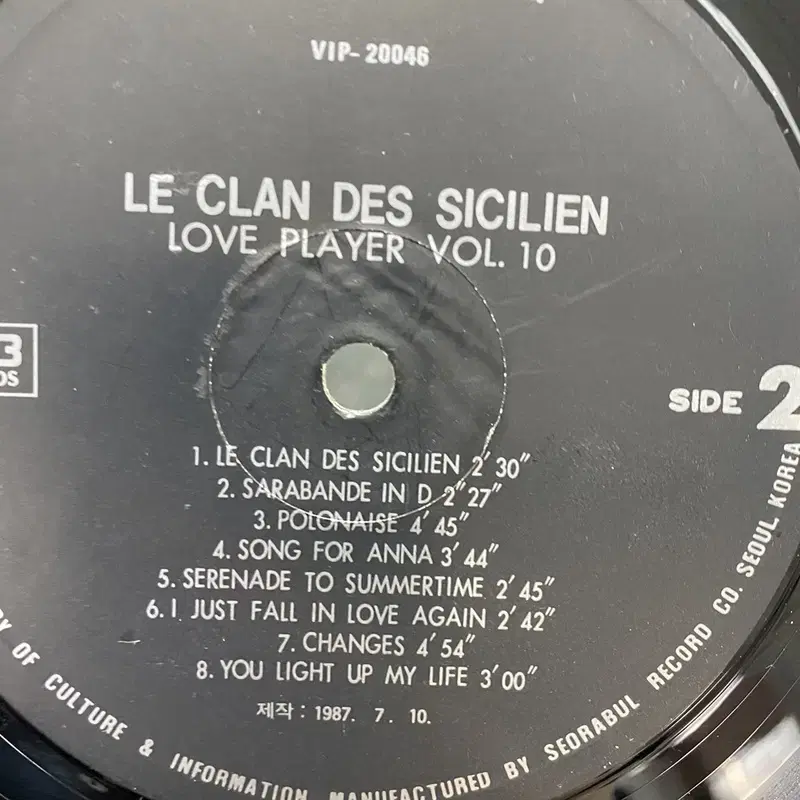 LOVE PLAYER LP / AA5419