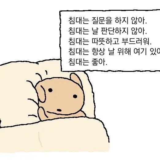 산요 작티 cg9 레드,핑크 구매원합니다