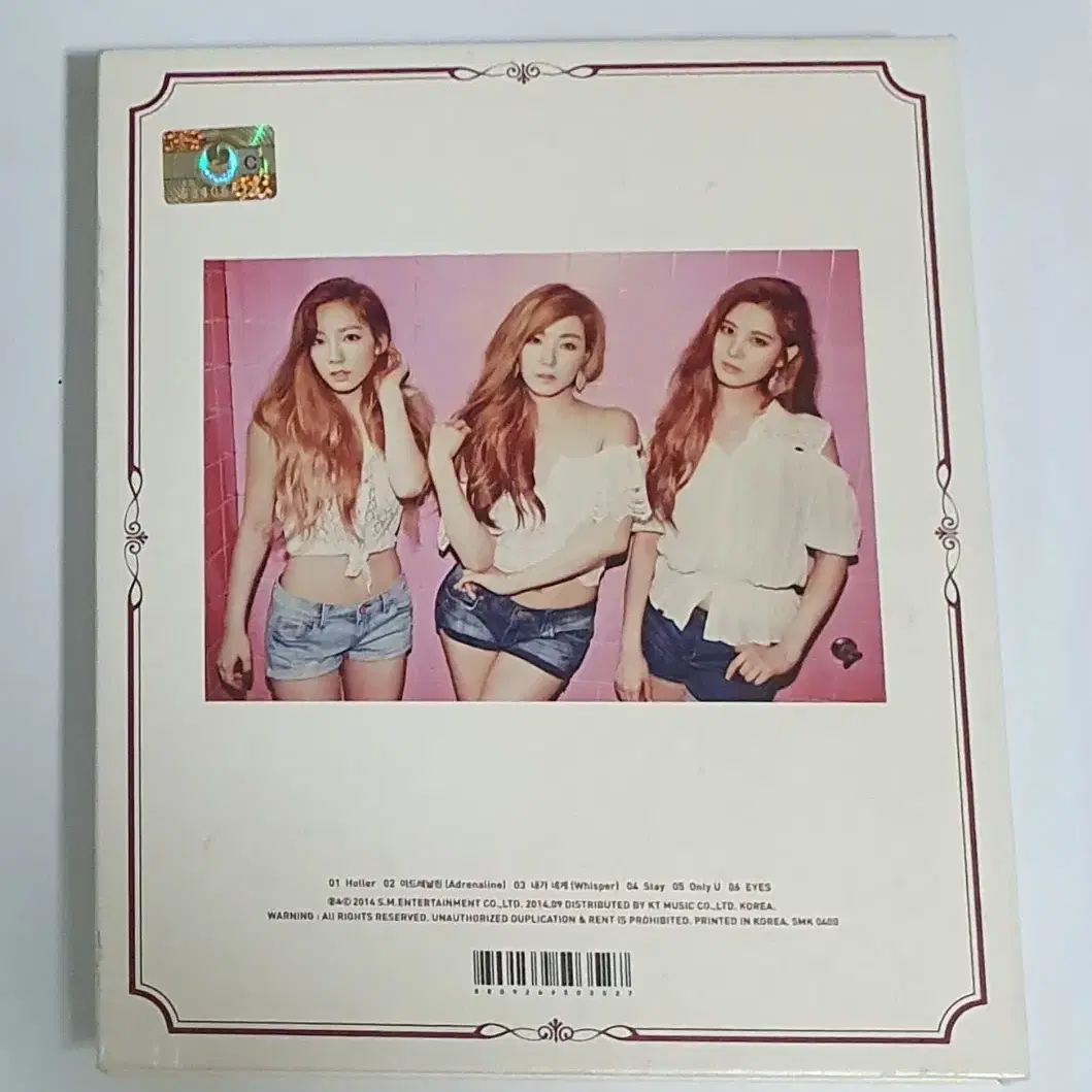 소녀시대 태티서 Holler 앨범 시디 CD